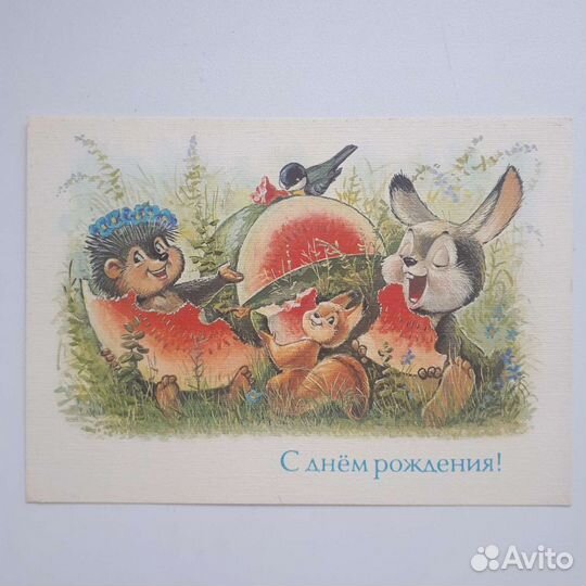 Открытки Зарубин СССР