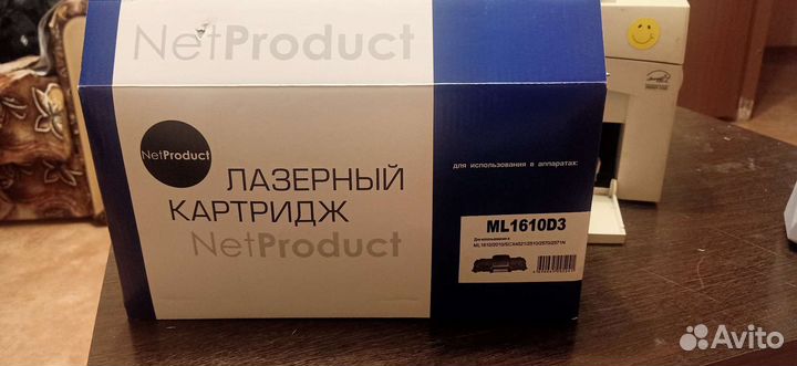 Принтер