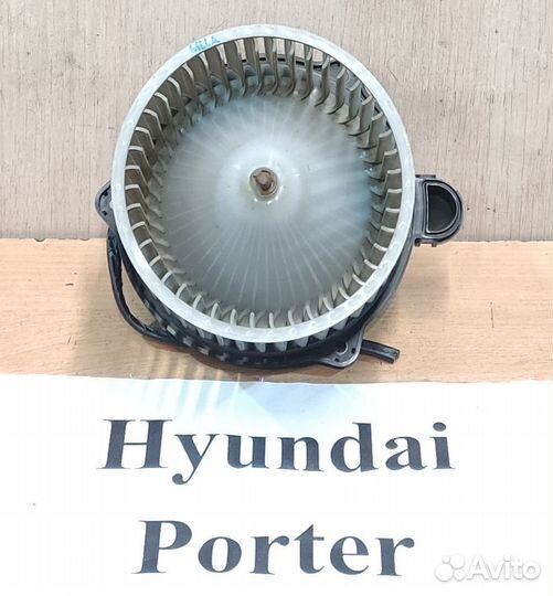 Моторчик печки Евро 5 Hyundai Porter 2, 2014г