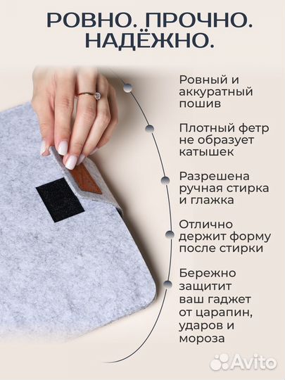 Опт Чехол для ноута 13,4