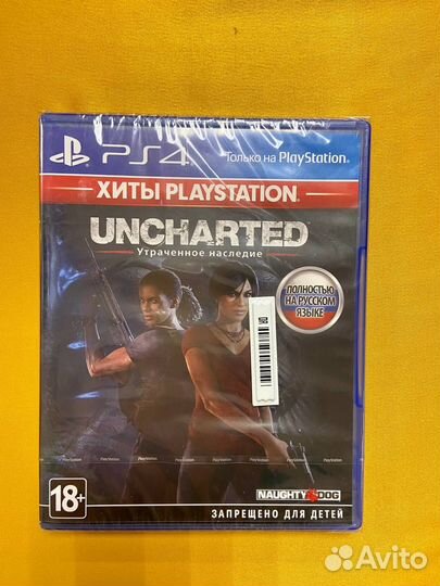 PS4 Uncharted Утраченное наследие