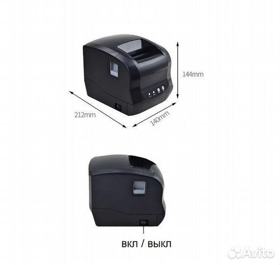 Xprinter XP-365B новый термопринтер оригинал