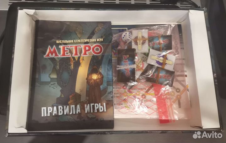 Настольная игра 