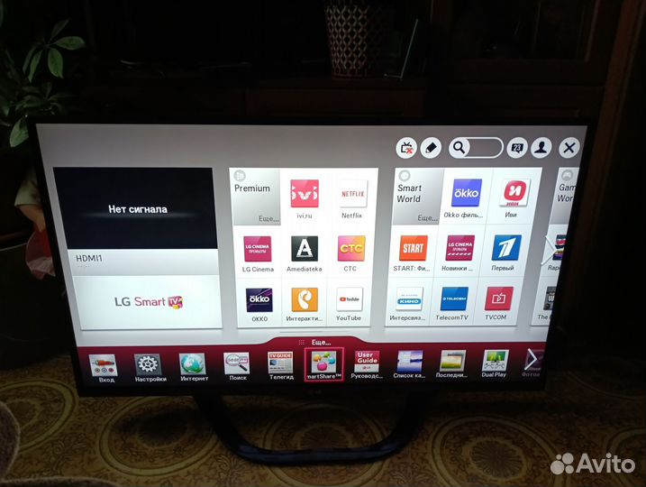 Телевизор LG 42LA662V