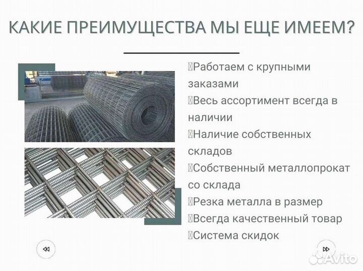 Швеллер. Доставка, самовывоз