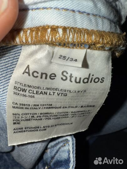 Джинсы Acne