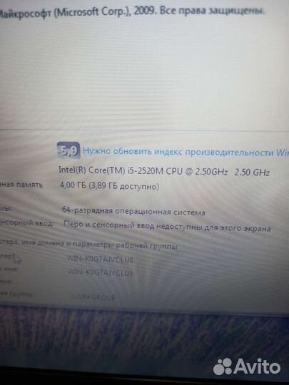 Великий ThinkPad