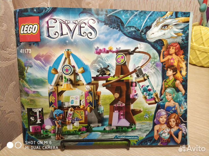 Лего Эльфы Lego elves 41173 Школа драконов