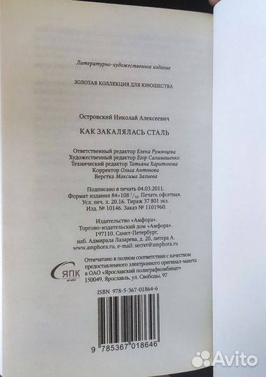 Великие писатели Золотая коллекция Книги 1-25