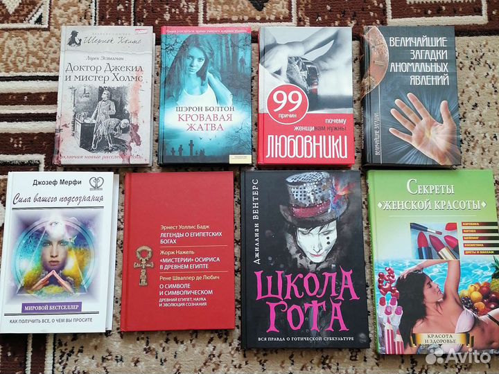 Книги разные. Новые и б/у