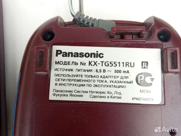 Домашний телефон panasonic
