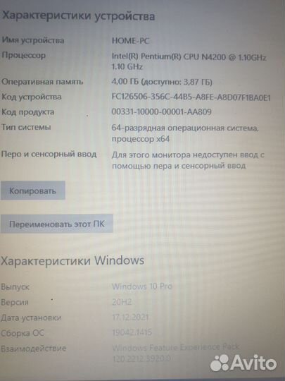 Asus D541N озу 4 Гб Intel Celeron N3450 4 ядра