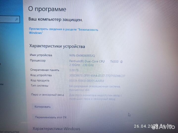Ноутбук asus K50AF