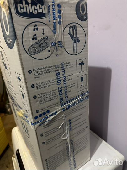 Электронные качели Chicco Polly Swing Up