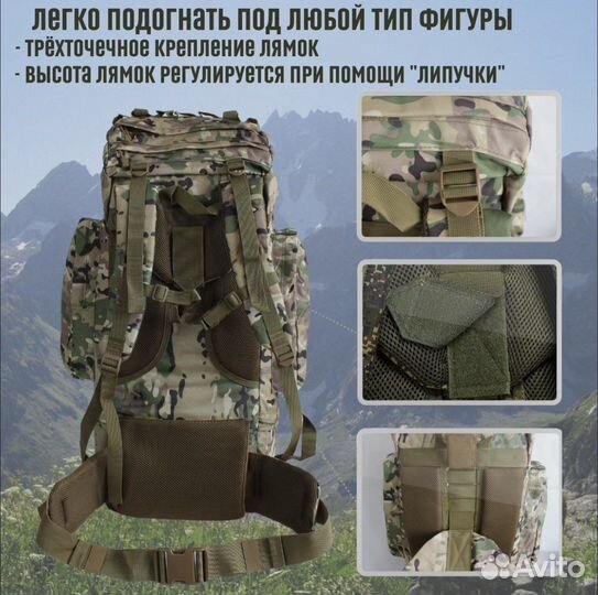 Рюкзак туристический