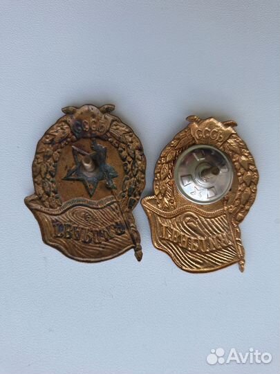 Знак гвардия СССР