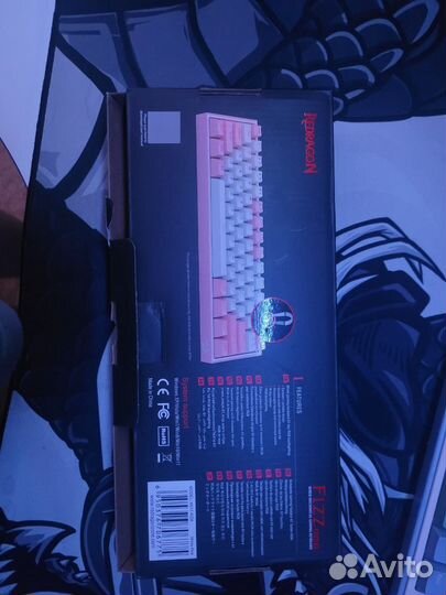 Red dragon fizz k617