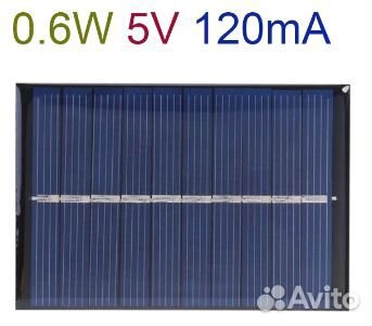 Солнечная панель