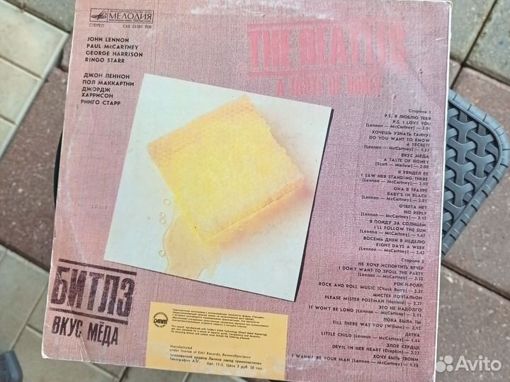 Виниловые пластинки The beatles