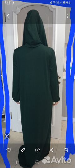 Абая на молнии