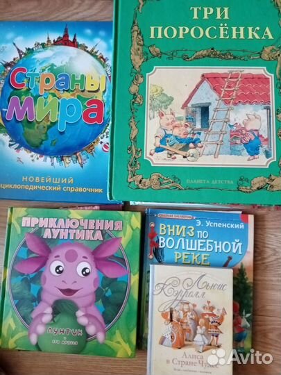 Детские книги