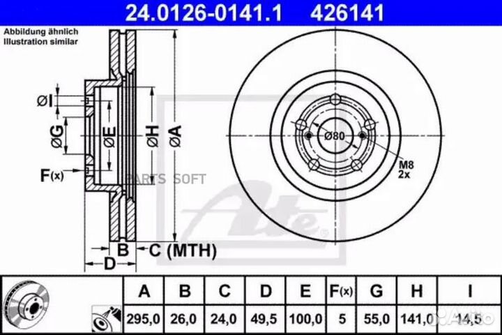 ATE 24012601411 24.0126-0141.1 диск тормозной пере