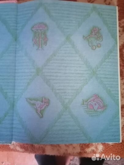 Приключения барона Мюнхгаузена. Врунгель