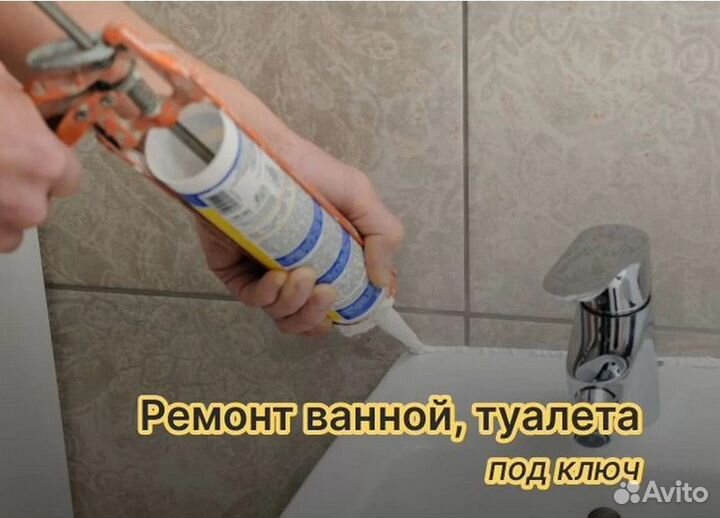 Ремонт квартир