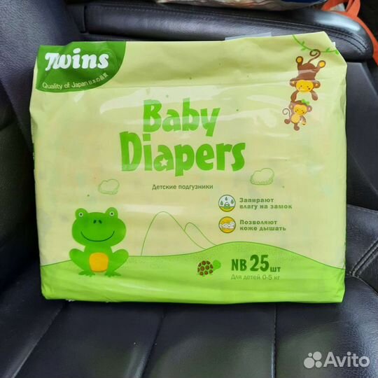 Памперсы подгузники
