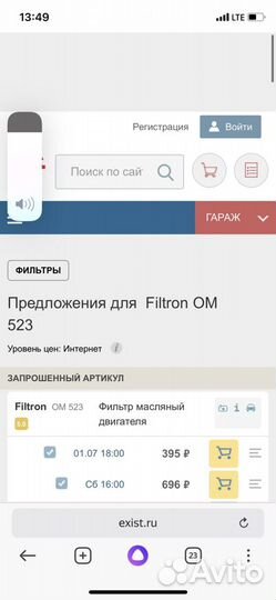 Фильтр масляный на BMW 3-Series, E30/2, E30/2C