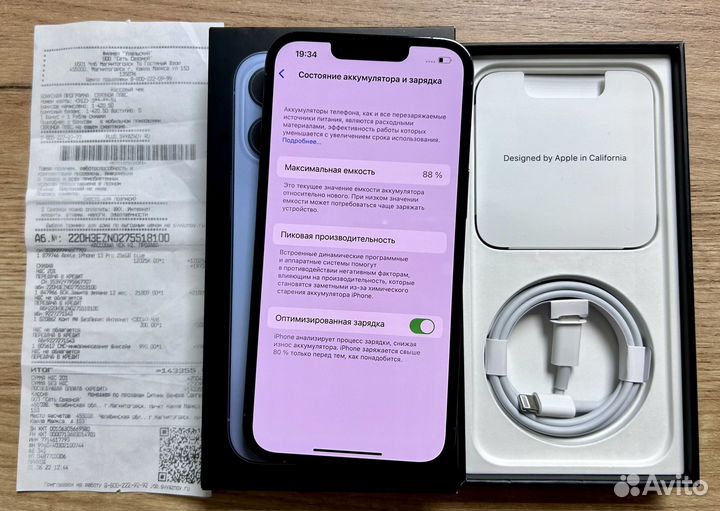 iPhone 13 Pro, 256 ГБ