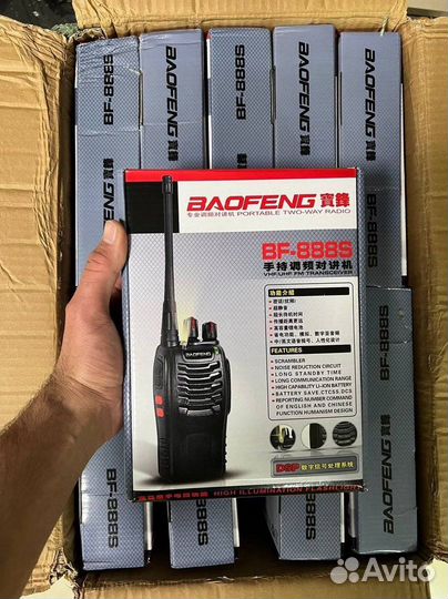 Комплект из двух раций Baofeng BF-888S