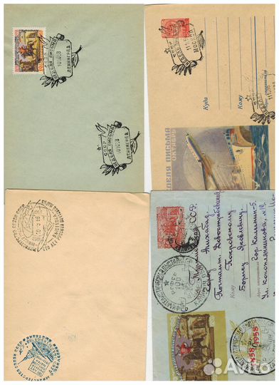 Конверты со спецгашениями СССР конца 1950-х