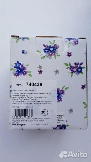 Горшочек для меда