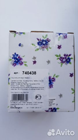 Горшочек для меда