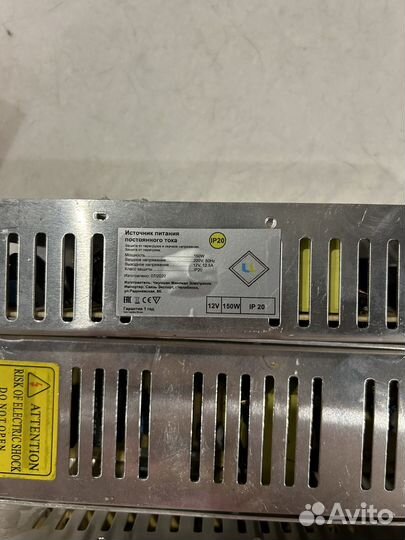 Блок питания для светодиодных лент 12V 150w