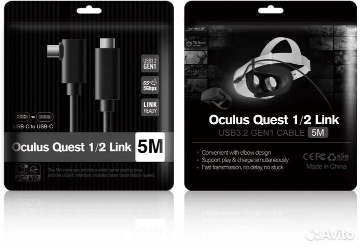 Кабель USB-C to USB-C для Oculus Quest 5 метров