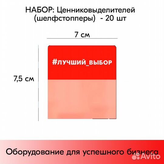 20 шелфсопперов simple 