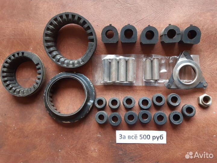 Комплект запчастей трансмиссии и привода ваз 2101