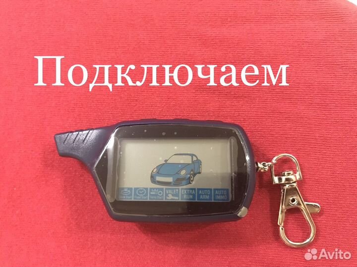 Брелок StarLine B9 (качество) гарантия, доставка