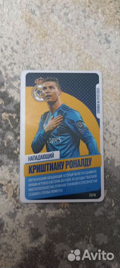 Футбольные карточки