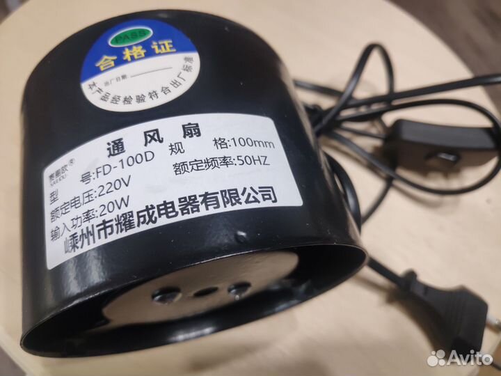 Вентилятор вытяжной канальный для труб 100 мм