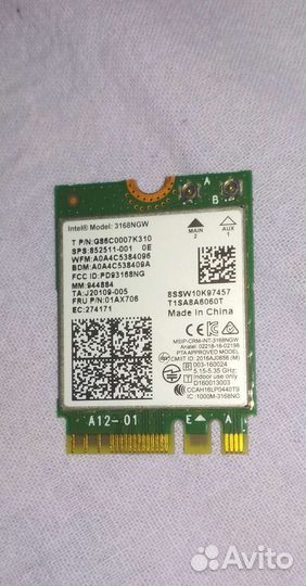 Контроллер Модуль WiFi Intel 3168NGW