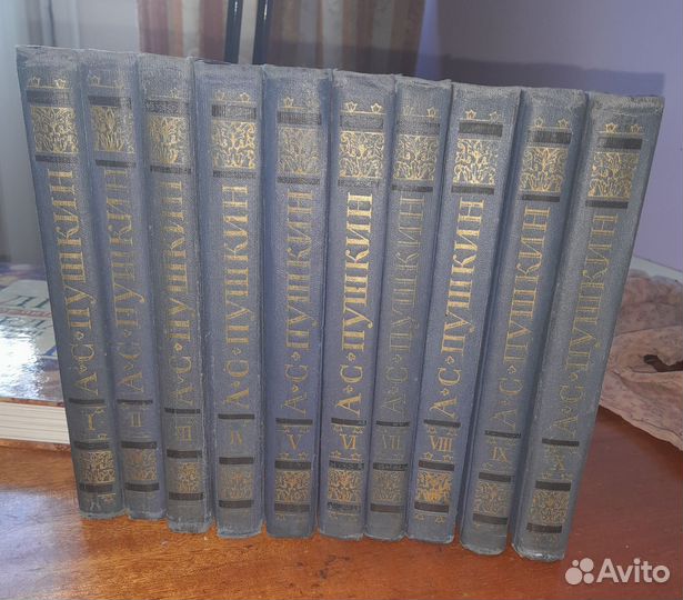 Пушкин А С. Собрание сочинений