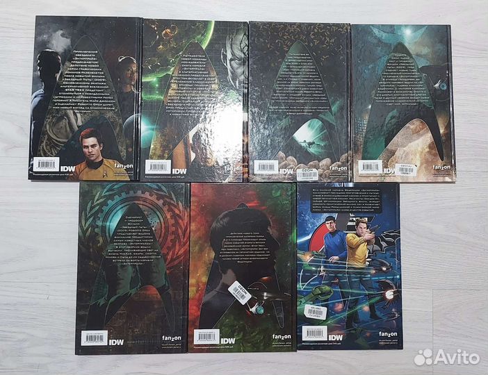 Звездный путь Star Trek комиксы энциклопедия