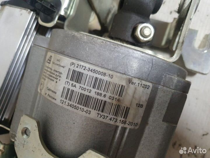 Электроусилитель руля (эур ) Ваз Приора 2 седан