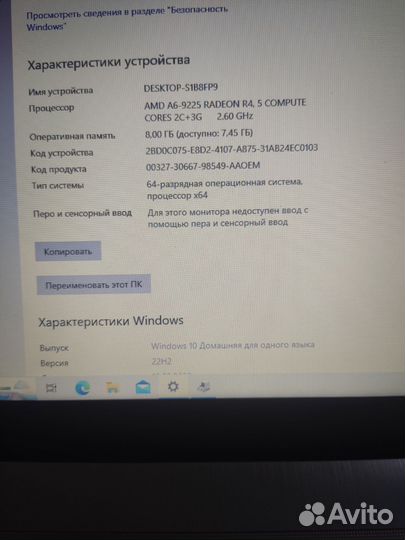 Мощный, современный Asus,8Gb,SSD 120Gb,Windows 10
