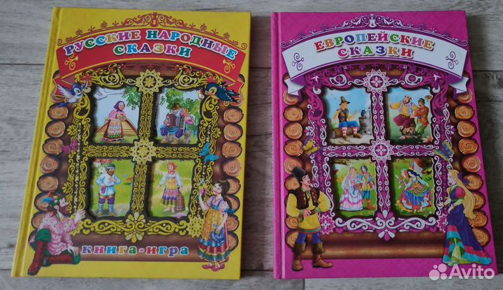 Детские книги