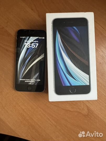 iPhone SE (2020), 64 ГБ