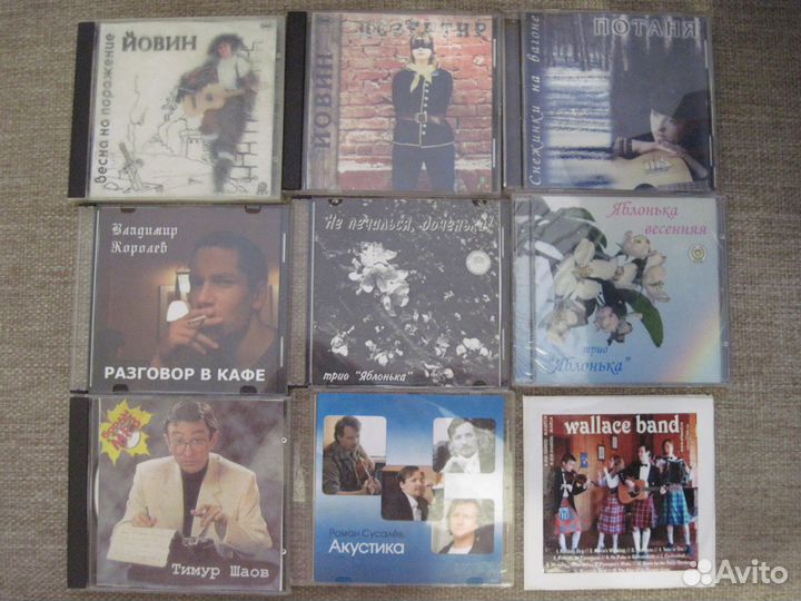 Коллекция CD (Канцлер Ги, Иллет, Jam, Тэм и т. д.)